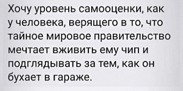 Как найти скрытую камеру в съёмной квартире или отеле