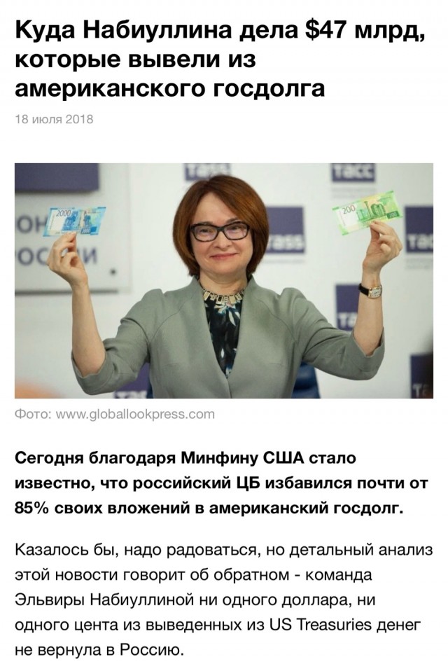 Счетная палата инициировала аудит деятельности Центрального банка
