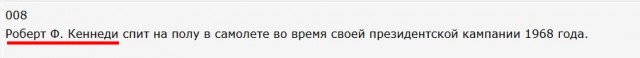 Смешал, но не взбалтывал: 29.03.25