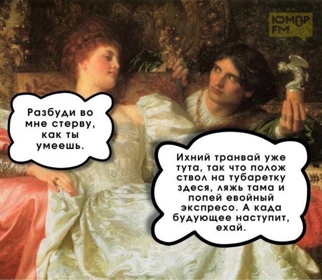 Веселые картинки в последний день марта (31.03)