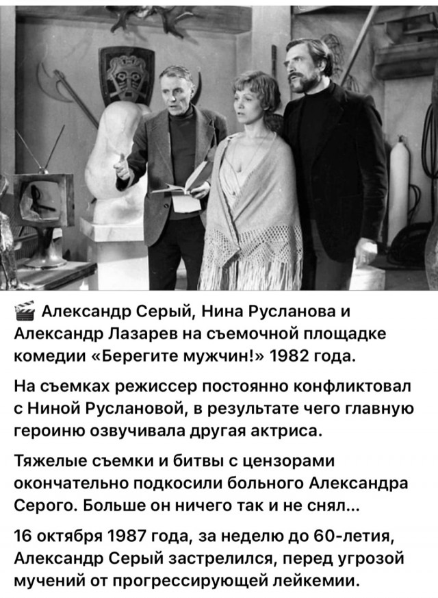 Интересные снимки известных людей  07.04.25