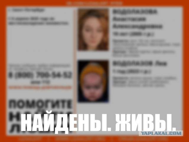 В Петербурга днем 8 апреля пропала молодая женщина с малышом