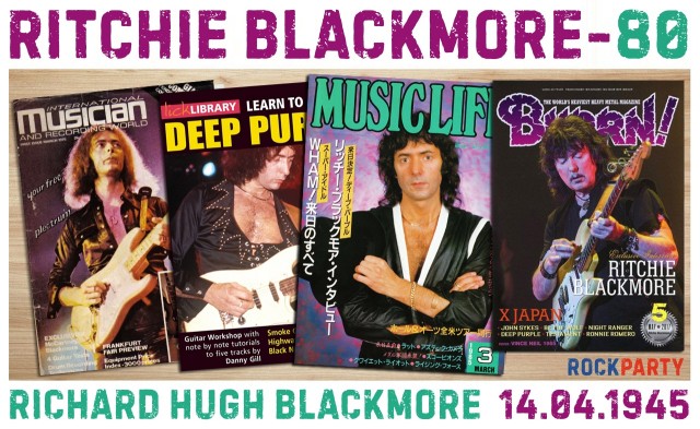 Музыка и музыканты: Ritchie Blackmore - 80 лет
