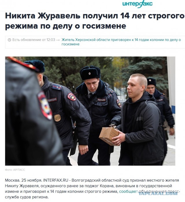 Силовики закупили неработающие китайские РЭБ на 820 млн рублей