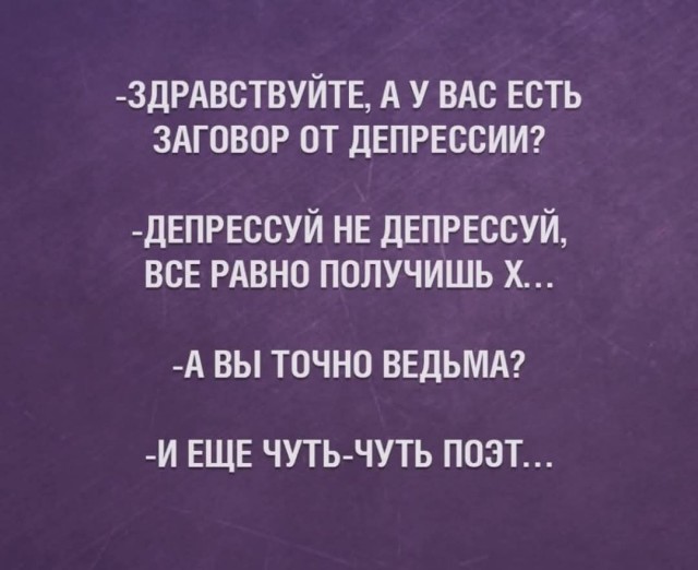 Маленькая пятница 7.05.25