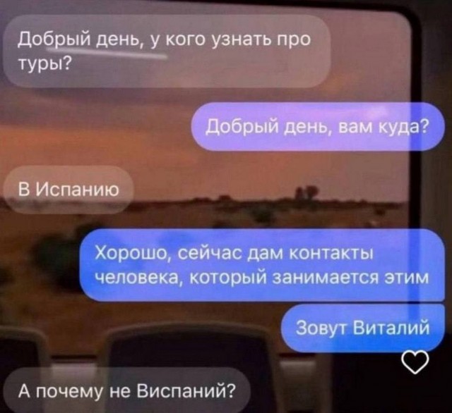 Псто (возможно без баянов)