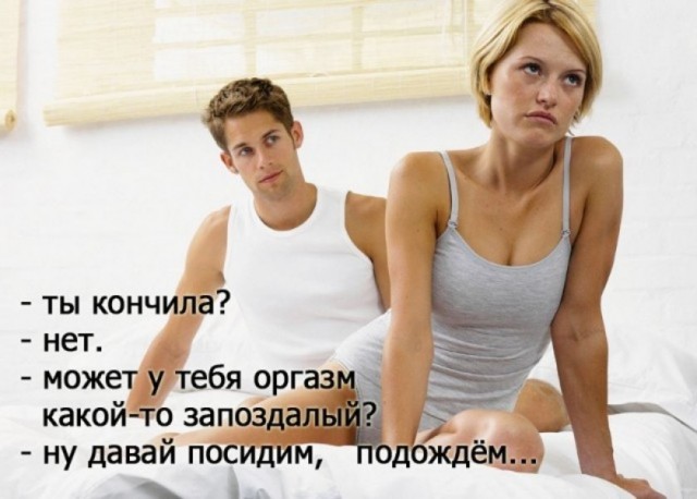 Юмор для тех, кто уже повзрослел и понял, что счастье — это когда никто не звонит