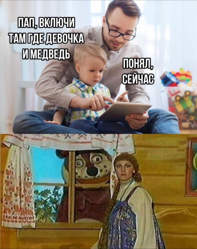 Интернет мемы на утро субботы
