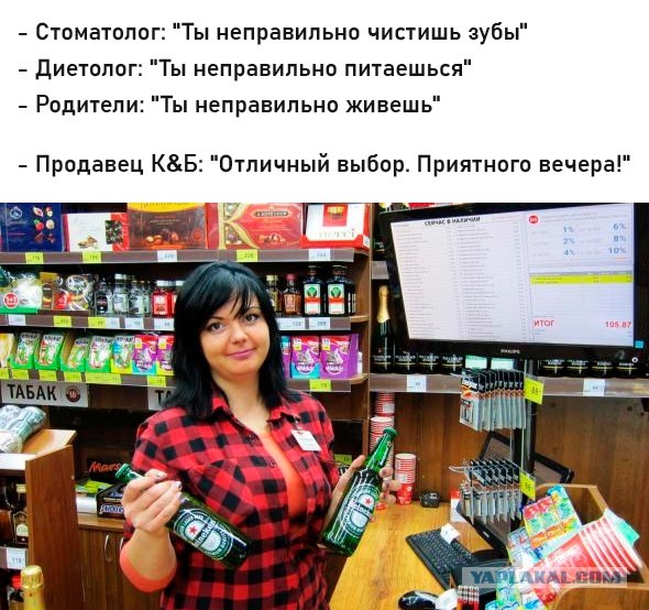 Монолог у К&Б