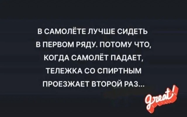 Юмор в картинках и без
