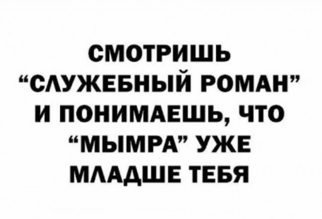Так себе картинки 04.07.25