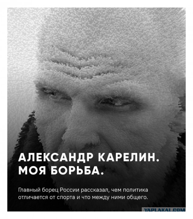 Россиян смогут оштрафовать за поиск песни «Я русский» Шамана — материал с таким названием есть в списке экстремистских, заявила Мизулина