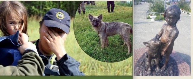 Карина Чикитова - девочка, которая одна провела в тайге 12 суток и выжила.