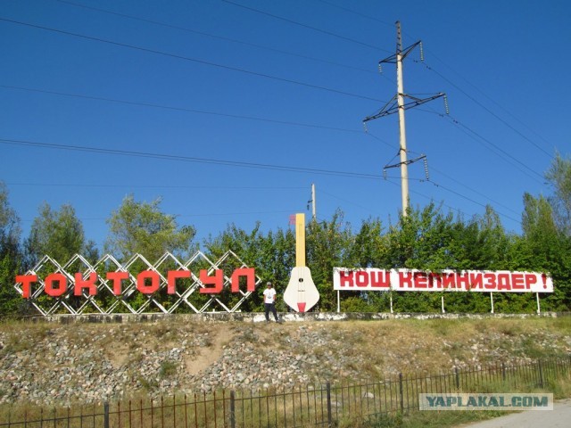 Кыргызстан: дорога Бишкек-Ош на веле. Из жары в холод и снова в жару.