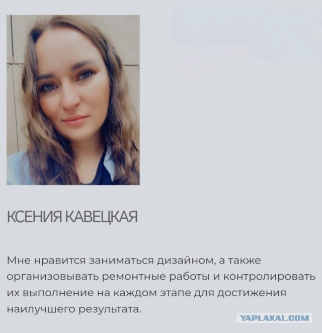 ВАУ КУХНИ - МОШЕННИКИ !