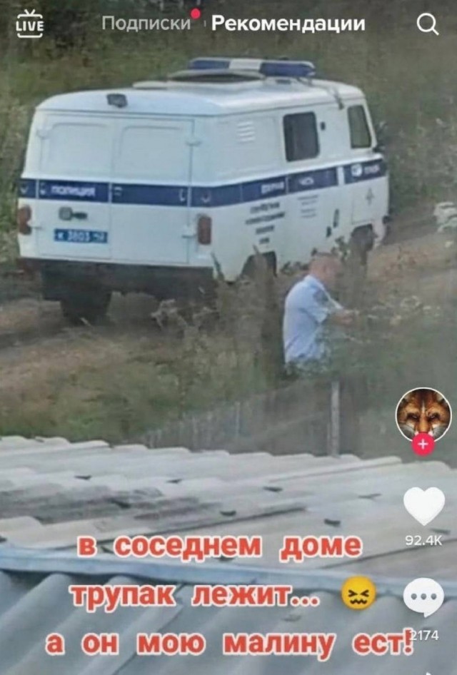Маленькая пятница. 3.09