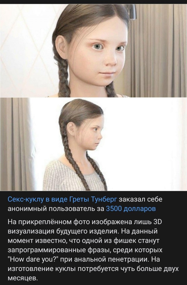 Флотилия, во главе с Гретой Тунберг, идущая с целью прорвать блокаду Сектора Газы, сегодня достигла территориальных вод Туниса