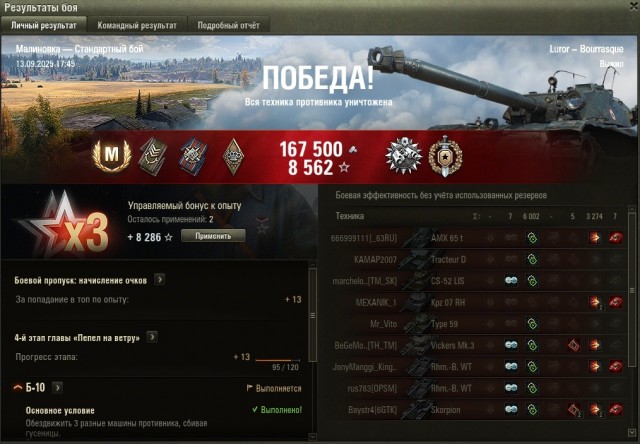 Wargaming 63