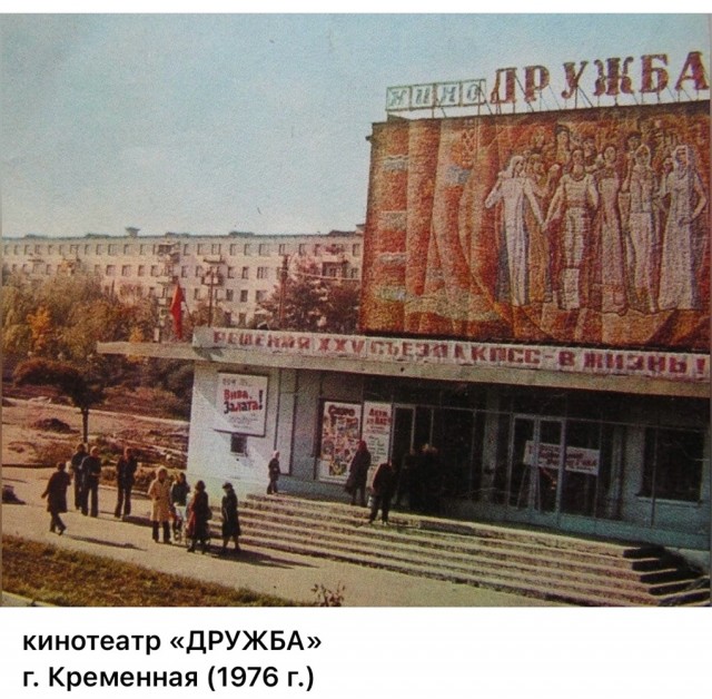 Пойдем в кино, Россия!