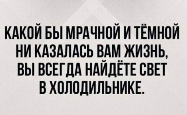 Картинки для деградации 55 (разной степени свежести)