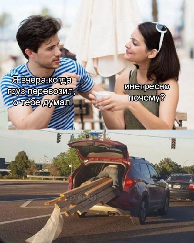 Забавные и не очень скромные картинки - 13