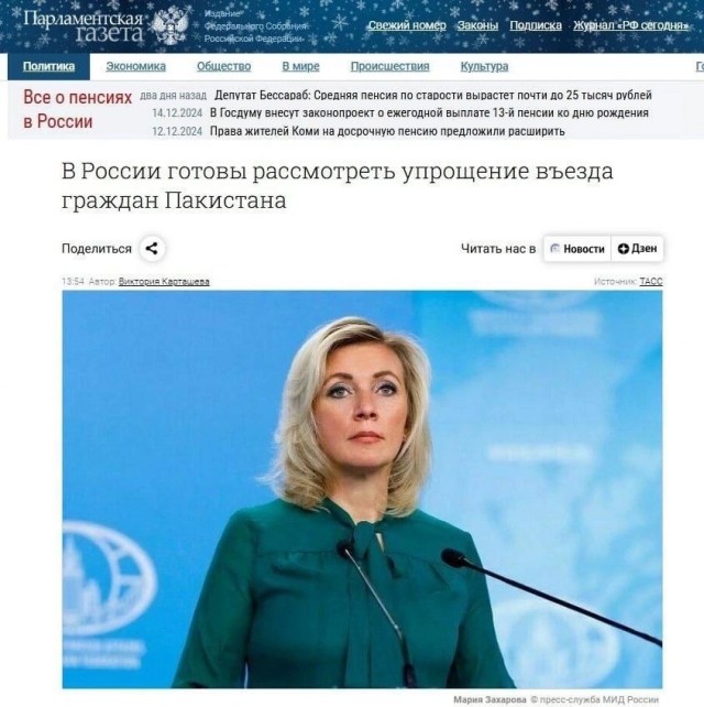 Их нравы