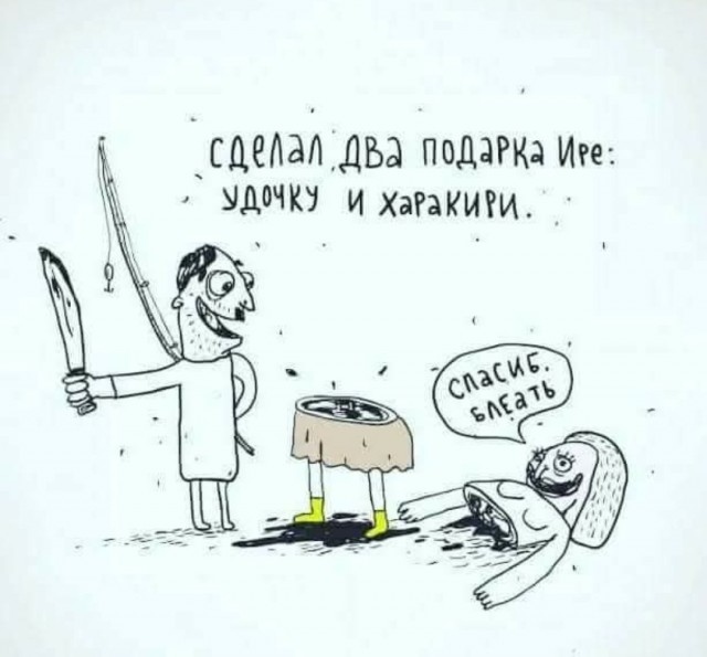 Маленькая пятница 22.10