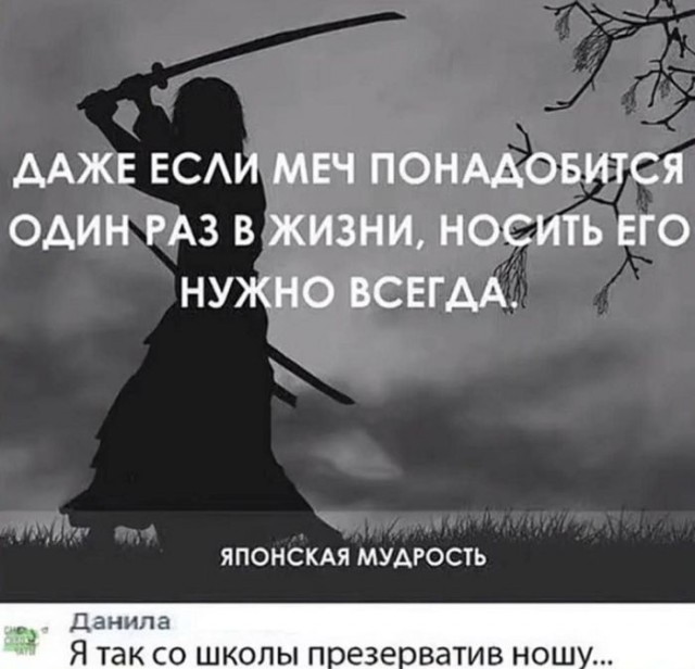 Картинки для деградации 81 (разной степени свежести)