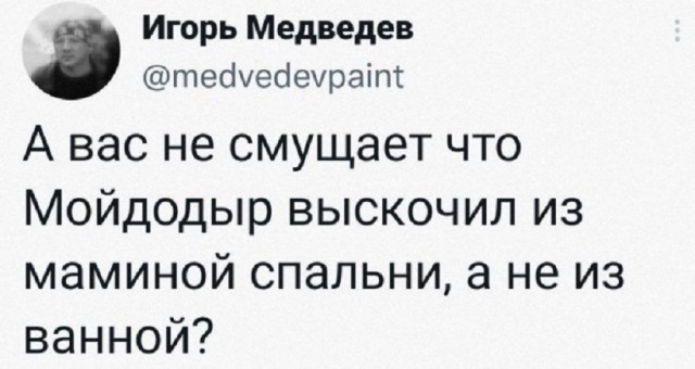 Так себе картинки 29.11.25