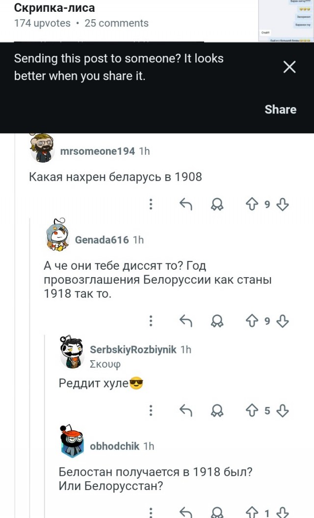 Шутка юмора с Реддита
