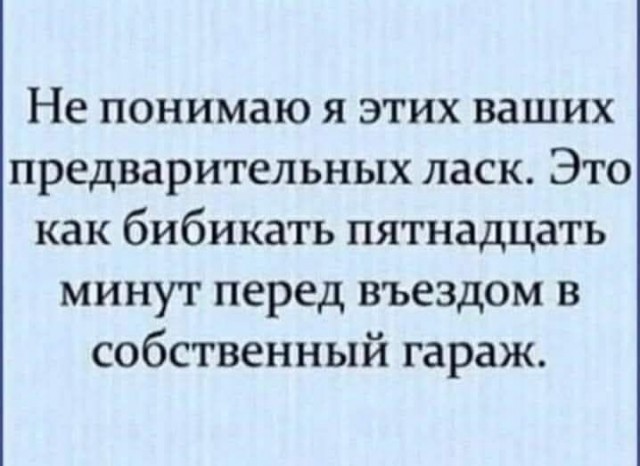 Маленькая пятница 24.12