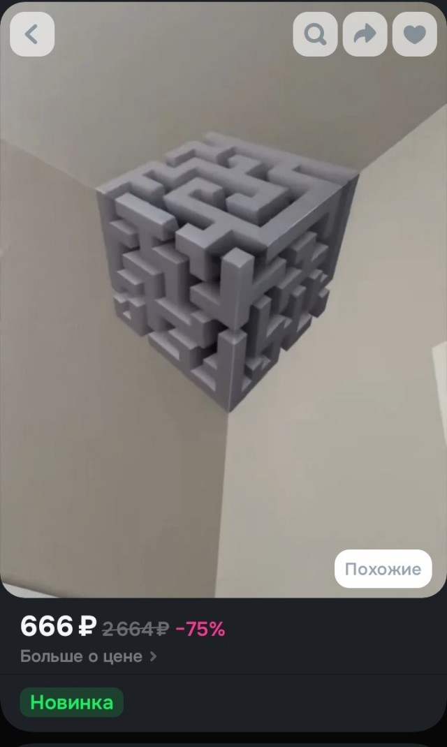 Хочу себе такое
