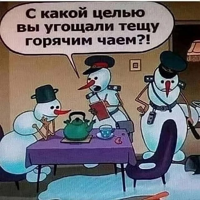 Понедельника картинки