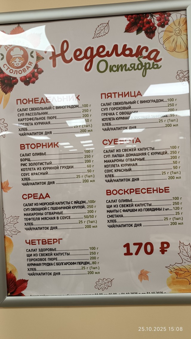 Вопрос от туриста про Казань.