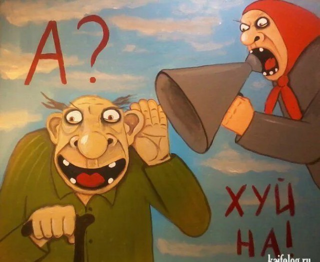 Ну и чо вы разорались?