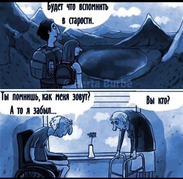 Картинки для деградации 129 (разной степени свежести)