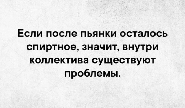 Как пили в СССР...