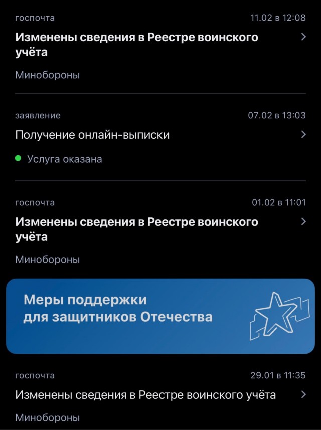 МАX, такой МАХ
