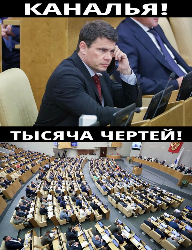 С мессенджером Max Россия теперь, наряду с США и Китаем — третья цифровая сверхдержава, заявили в Госдуме