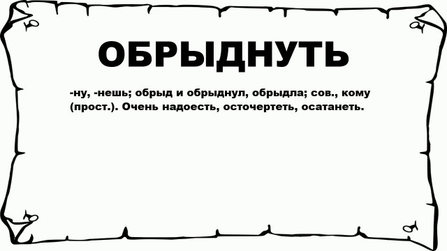 Путин: важно выявлять нецелевое использование средств на гособоронзаказы