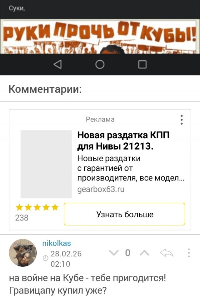 Контекстная реклама