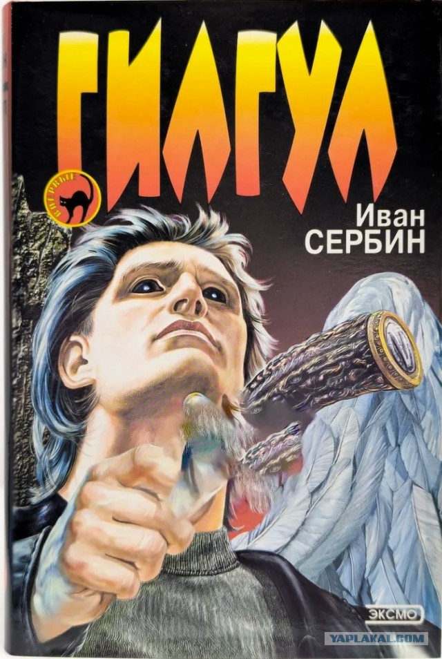 А что вы читаете?