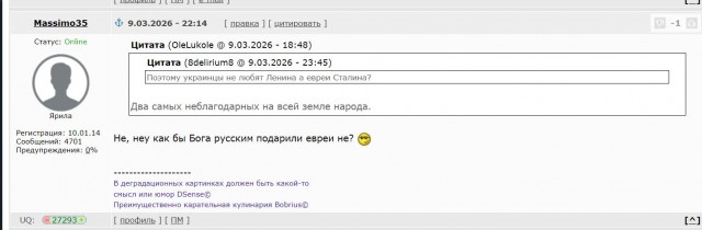 Во всем виноваты большевики?