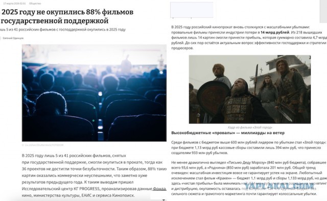 Путин поручил министру культуры России Ольге Любимовой принять меры в отношении зарубежных лент в прокате
