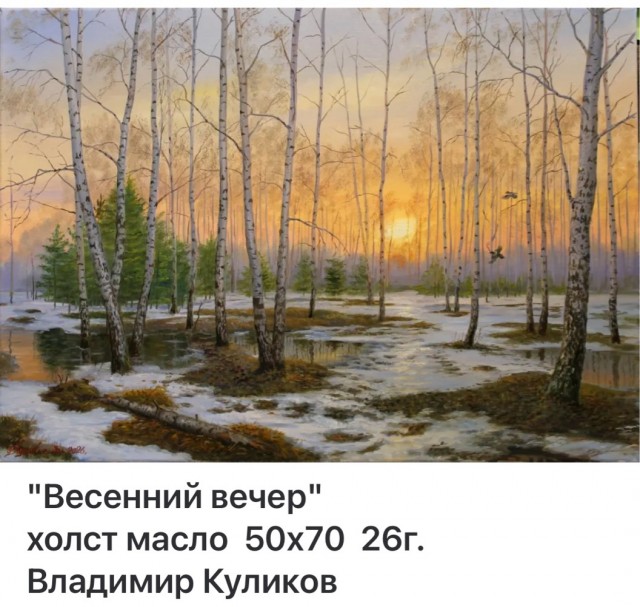 АРТ-Воскресенье