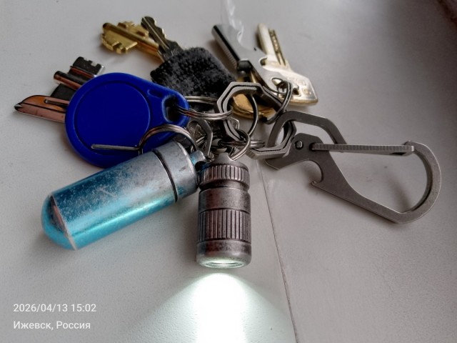 Брелоки. У кого какие?