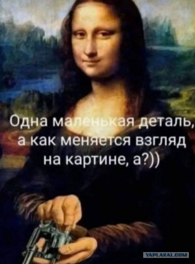 Реальная, не обрезанная Мона Лиза.