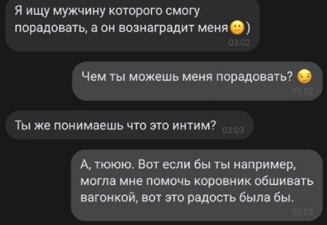 Так себе картинки 14.05.26