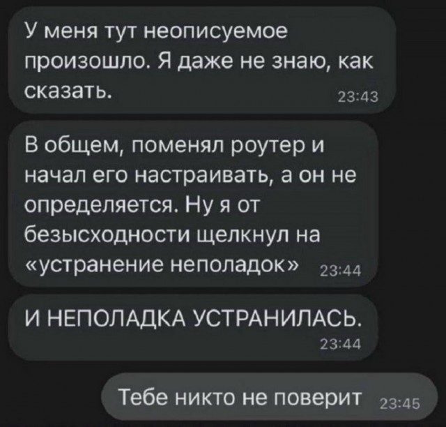 Картинки для деградации 203  (разной степени свежести)