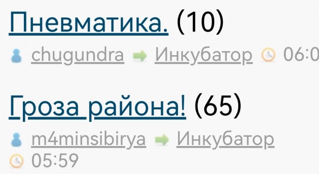 Пневматика
